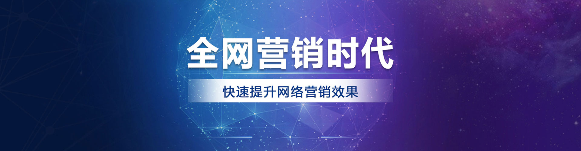 八公山百度推广托管