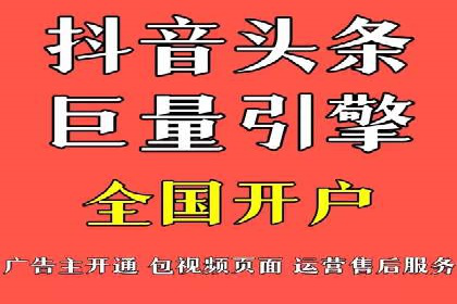 百度推广返点，助力中小企业成长